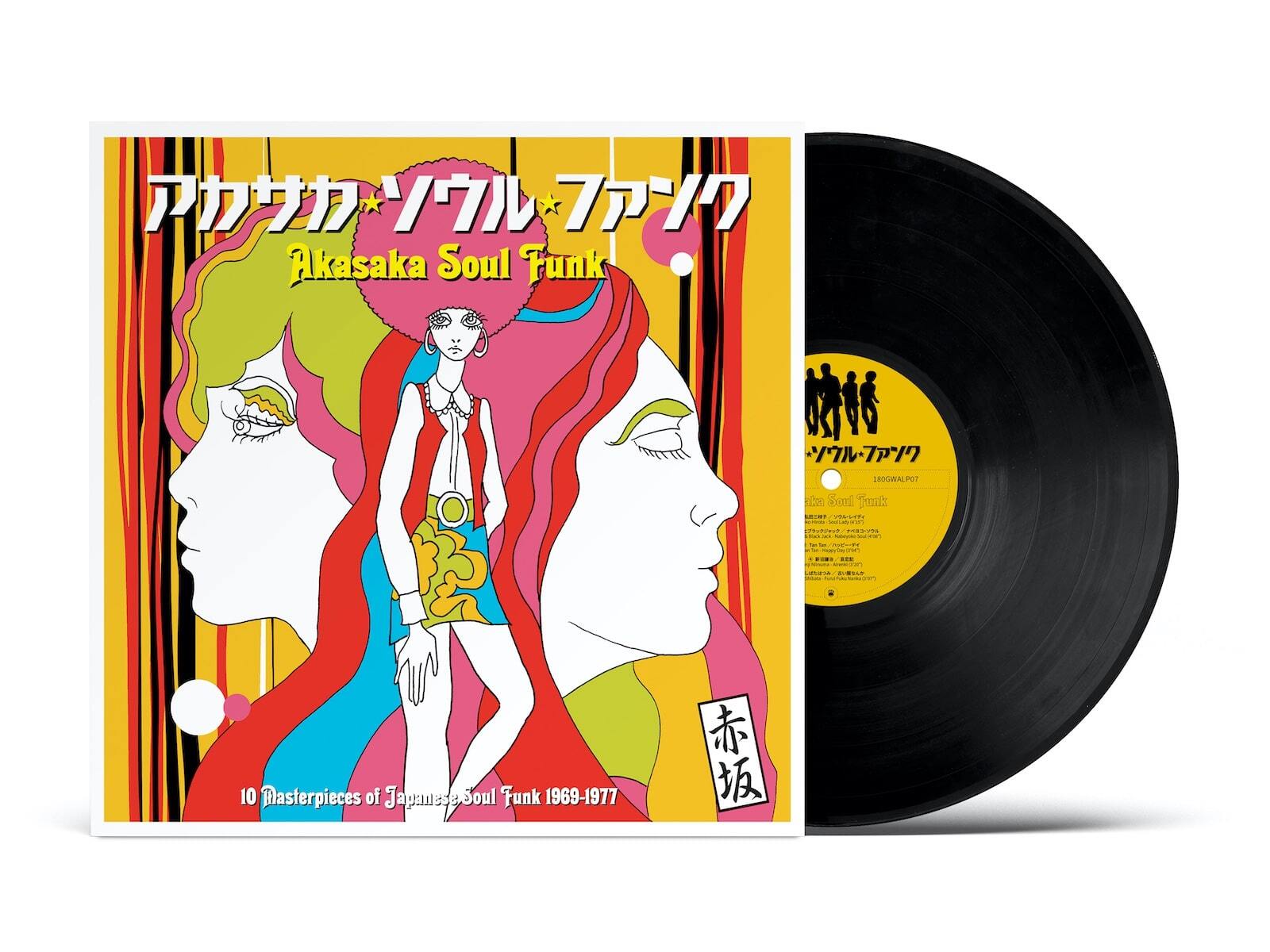 Akasaka Soul Funk 1969-1977