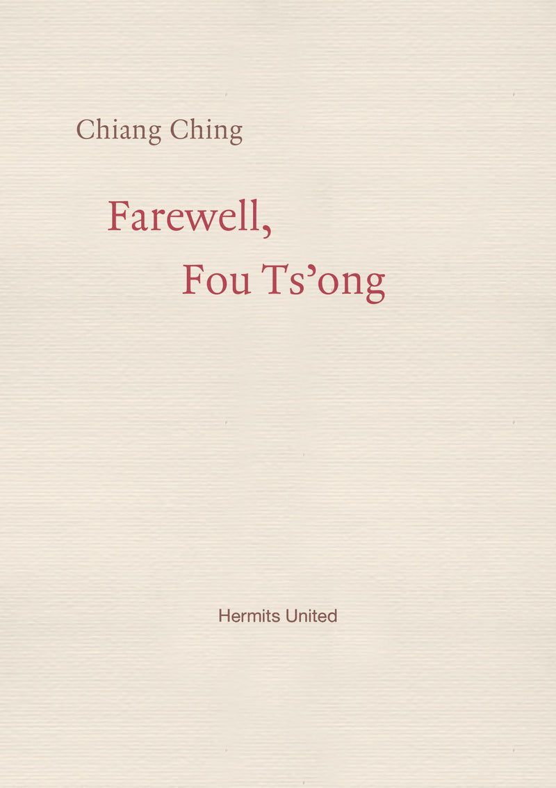 Farewell, Fou Ts'ong