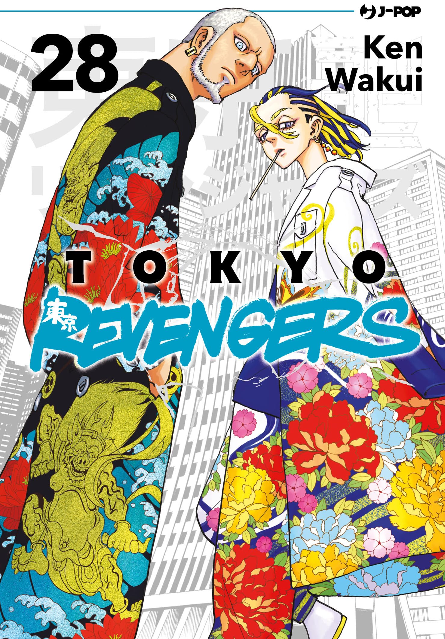 Tokyo revengers (Vol. 28