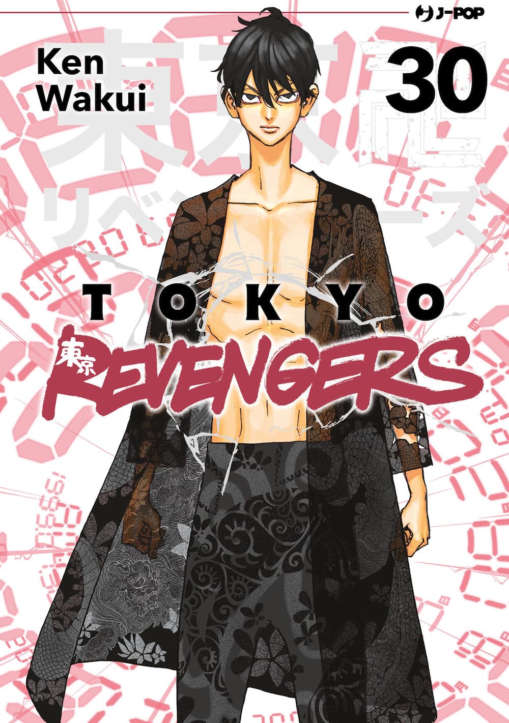 Tokyo revengers (Vol. 30