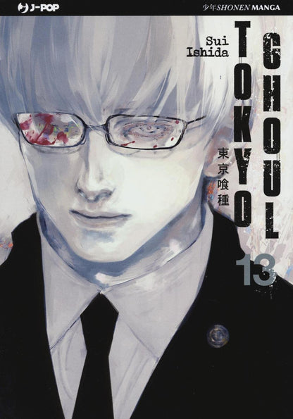 TOKYO GHOUL #13 - TOKYO GHOUL