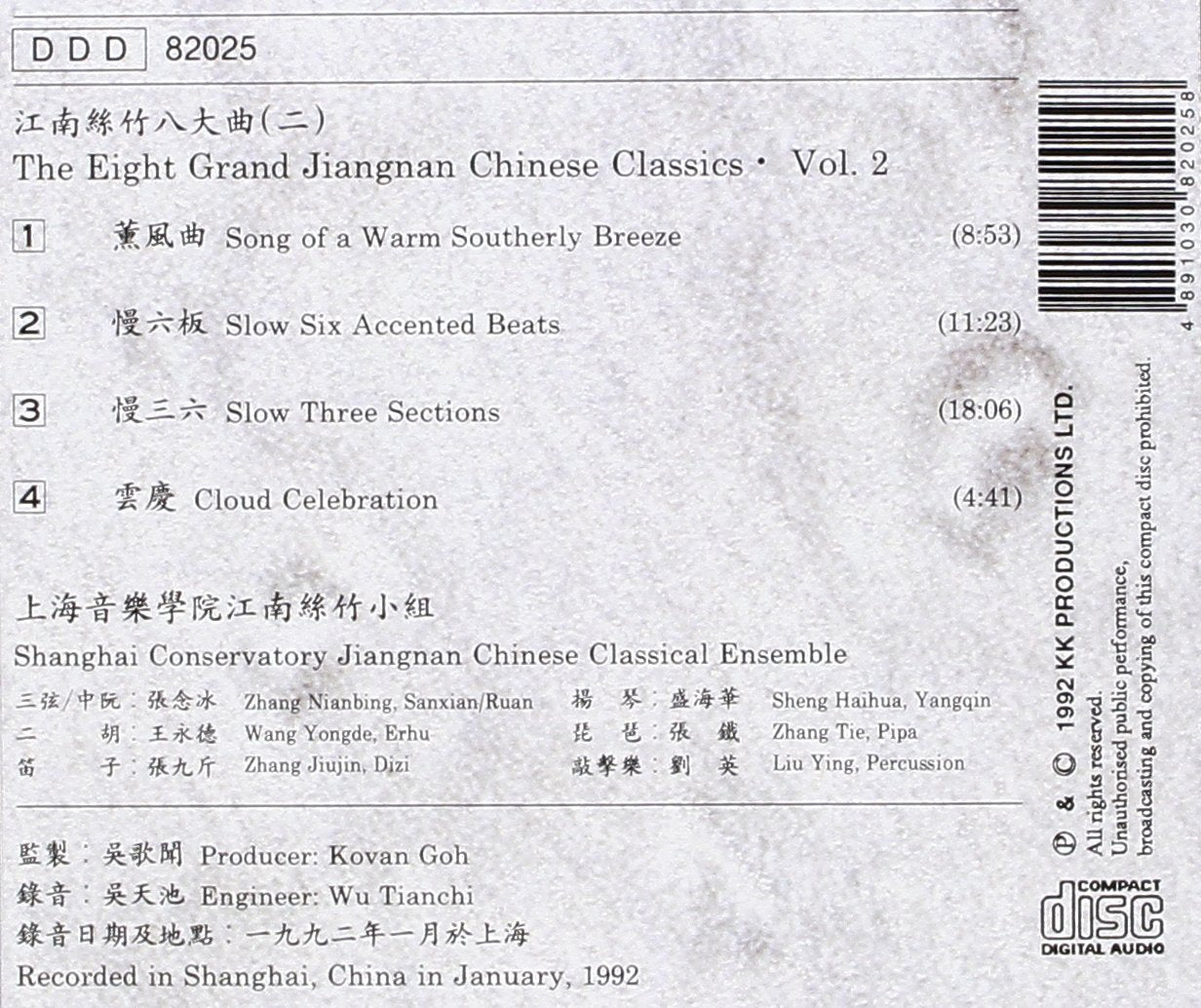 8 grand jiangnan chinese cla.2
