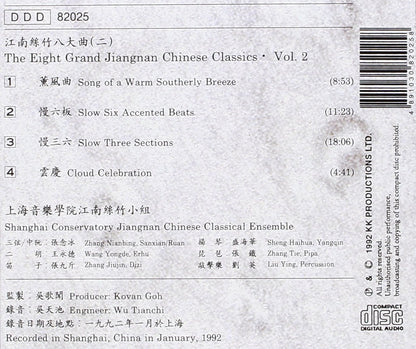 8 grand jiangnan chinese cla.2