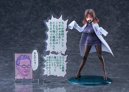 Sakusei Byuotou Amamiya-sensei DT-202 - Estatua de PVC (22 cm