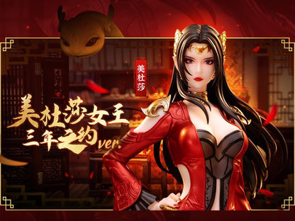 Yuewen Goods Sword of the Acyu Medusa 3 Years Promise Ver., 1/10 Scale PVC & ABS Painted Complete Figure