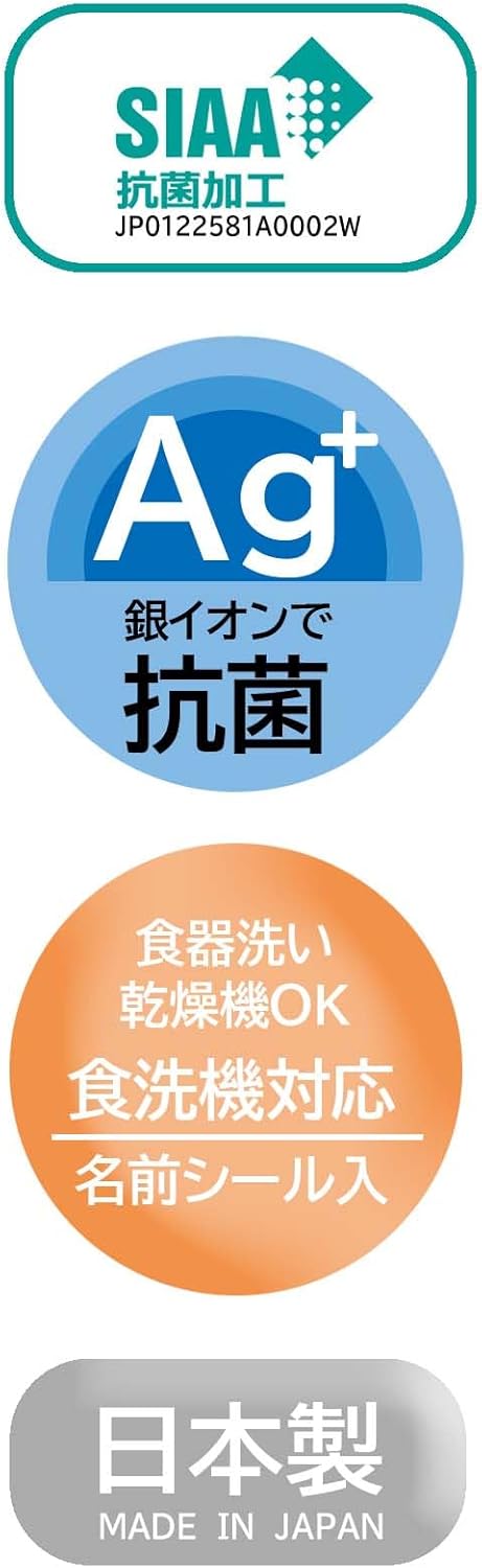 Skater KE5AAG-A My Neighbor Totoro Cup, Antibacterial Cup, 6.8 fl oz (200 ml), Dishwasher Safe, Made in Japan