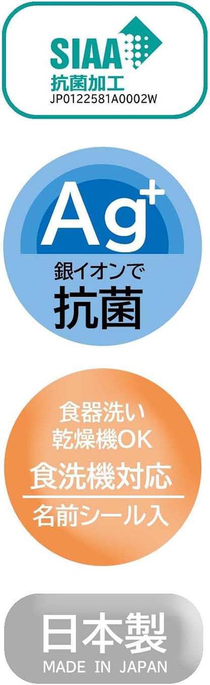Skater KE5AAG-A My Neighbor Totoro Cup, Antibacterial Cup, 6.8 fl oz (200 ml), Dishwasher Safe, Made in Japan