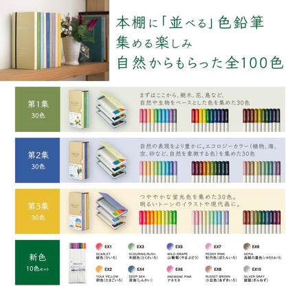 Tombow Irojiten CI-RTC-30C Matite colorate, confezione da 30