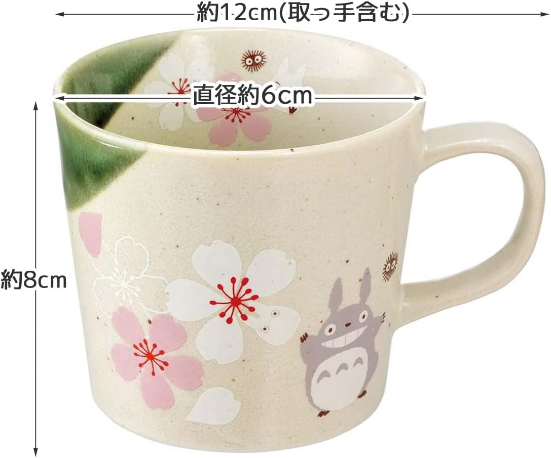 Studio Ghibli via Bluefin Porcelain My Neighbor Totoro Traditional Japanese Dish Series - Mug  - Official Merchandise