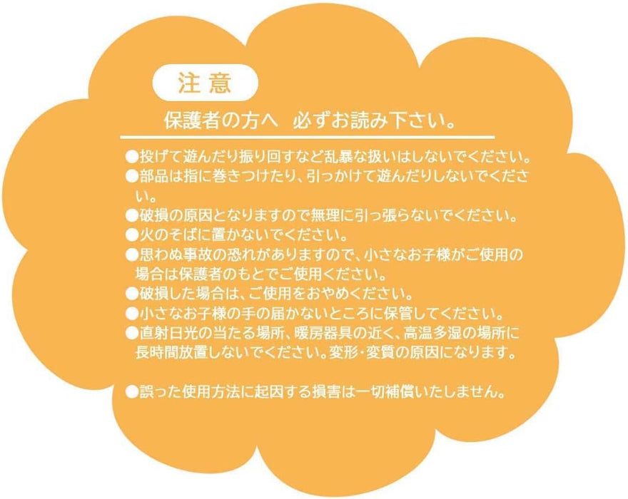 スケーター(Skater) Damen, China