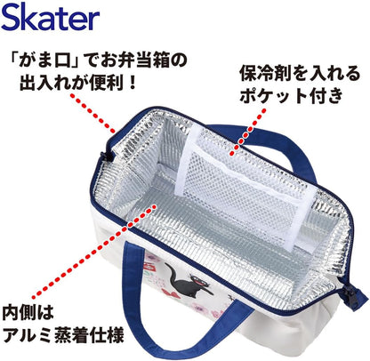 Skater KGA1-A Isolierte Lunchtasche, Kiki's Delivery Service, French Studio Ghibli, Verschluss