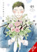 Suzuki-kun’s Mindful Life, Vol. 1