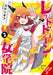 I've Been Killing Slimes for 300 Years and Maxed Out My Level Spin-off: The Red Dragon Academy for Girls, Vol. 2