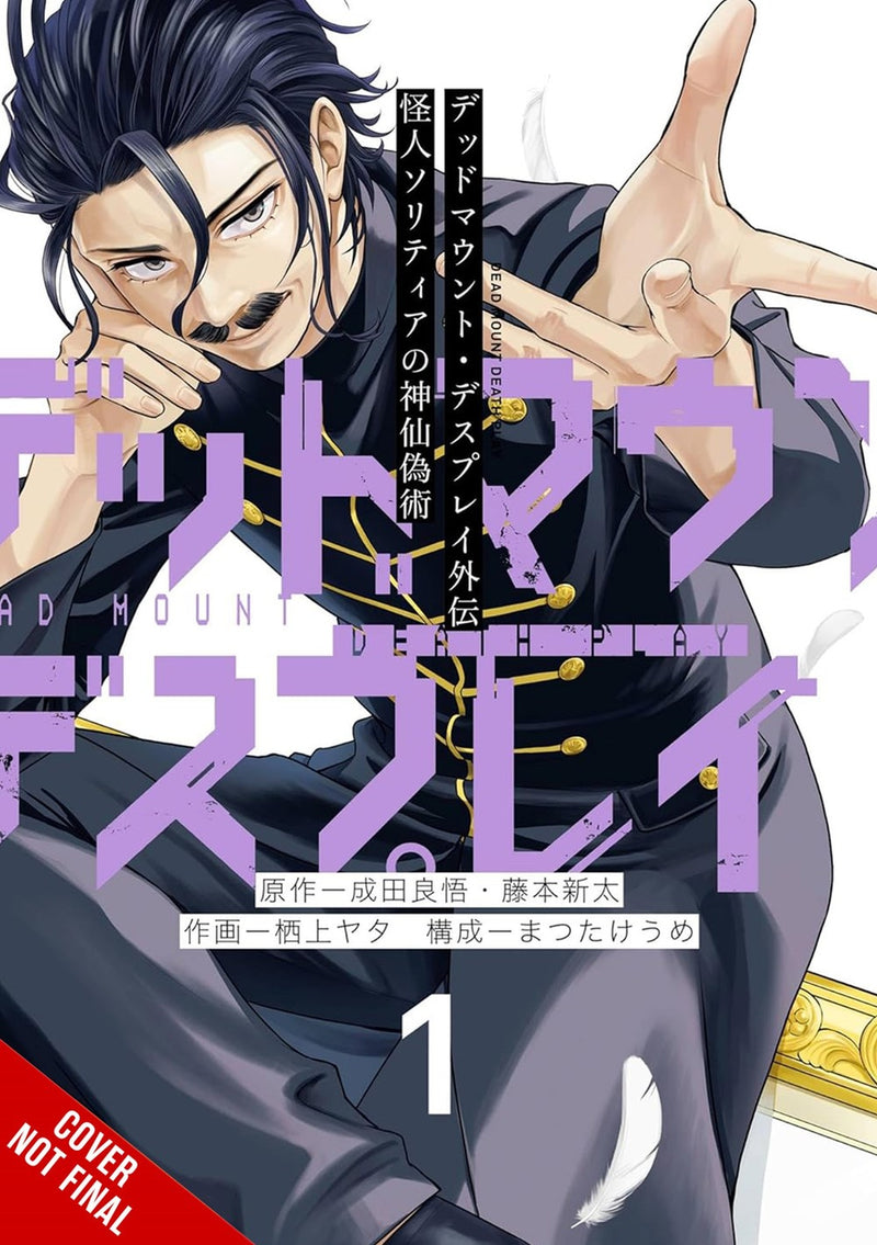 Dead Mount Death Play Side Story: Phantom Solitaire's Art of Disguising Oneself as a Supernatural Being, Vol. 1