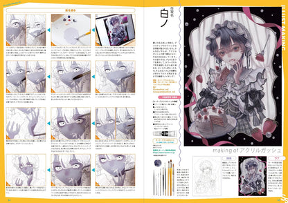 Small S vol. 78