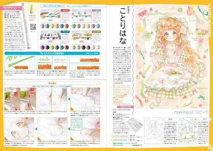 Small S vol. 78