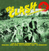 Have a Drink On Me: Live at Academic Community Hall, Kowloon, 25th February 1982