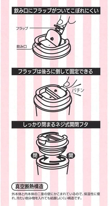 Skater STBC3F_535918 Coffee Tumbler, S, Vacuum Stainless Steel, Hot and Cold Retention, 11.8 fl oz (350 ml), My Neighbor Totoro, Ghibli, Diameter 3.6 x Height 5.4 inches (91 x 136 mm