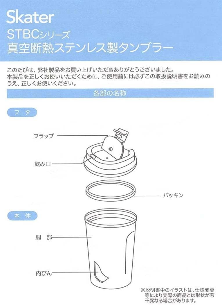 Skater STBC3F_535918 Coffee Tumbler, S, Vacuum Stainless Steel, Hot and Cold Retention, 11.8 fl oz (350 ml), My Neighbor Totoro, Ghibli, Diameter 3.6 x Height 5.4 inches (91 x 136 mm