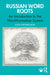 Russian Word Roots