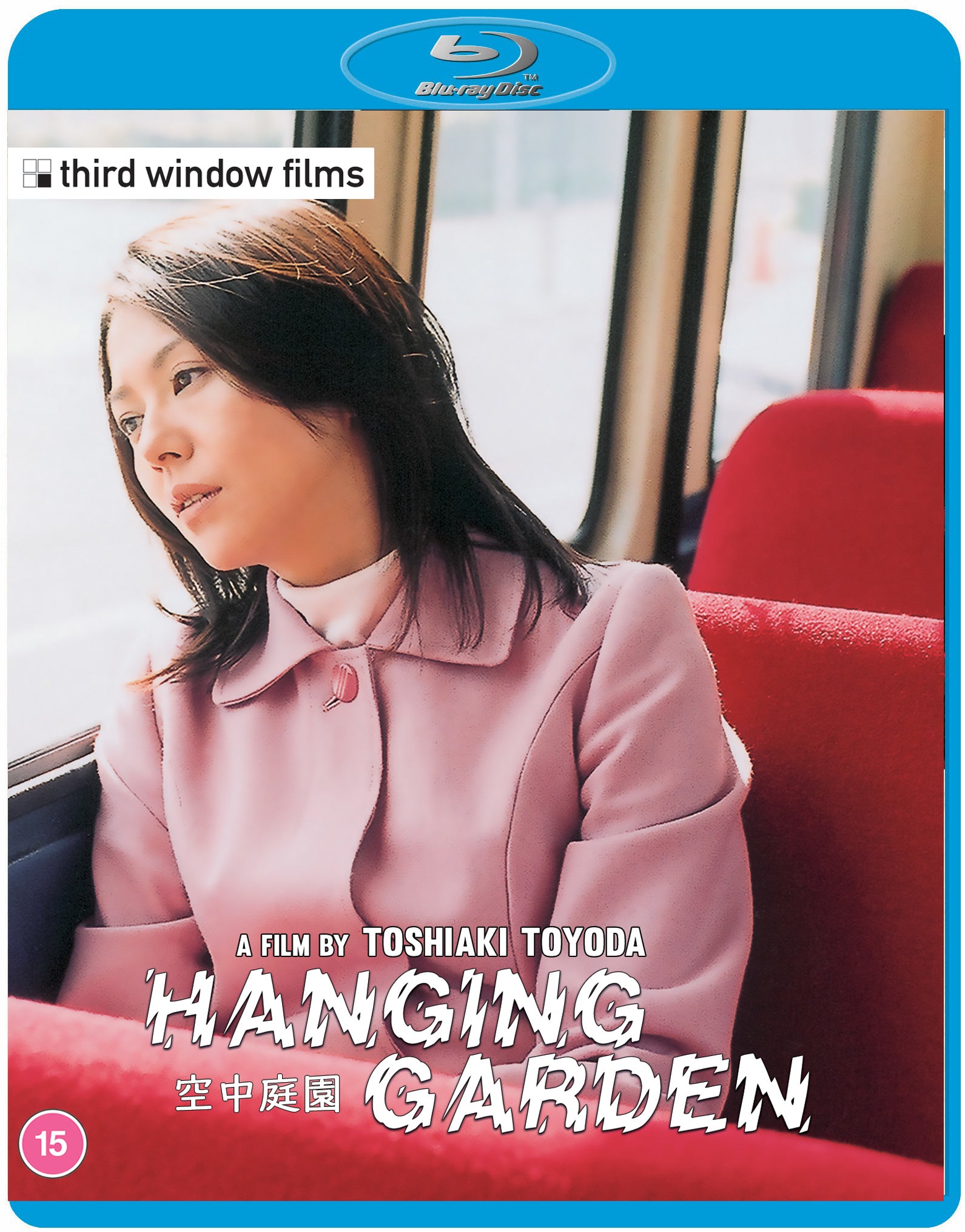 Hanging Garden