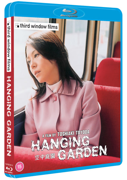 Hanging Garden
