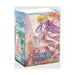 Dragon Shield Sleeves: Matte Art: Grand Archive: Diao Chan Idyll Corsage (100ct
