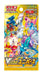 Pokemon Sword & Shield VSTAR Universe Umschlag 10 Karten (JP