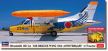 Hasegawa 2480 Modelbouwset, meerkleurig