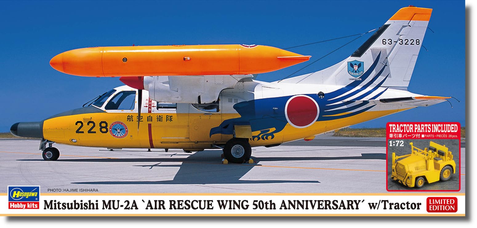 Hasegawa 2480 Modelbouwset, meerkleurig