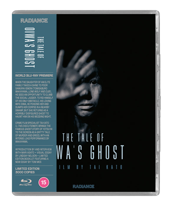 The Tale of Oiwa's Ghost (Limited Edition)