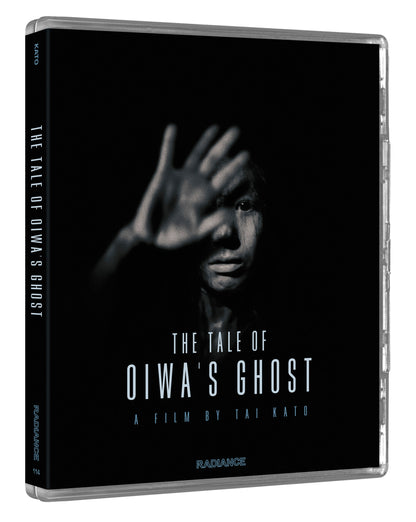 The Tale of Oiwa's Ghost (Limited Edition)