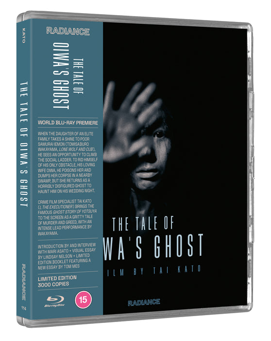 The Tale of Oiwa's Ghost (Limited Edition)