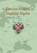 A Concise History of Imperial Russia