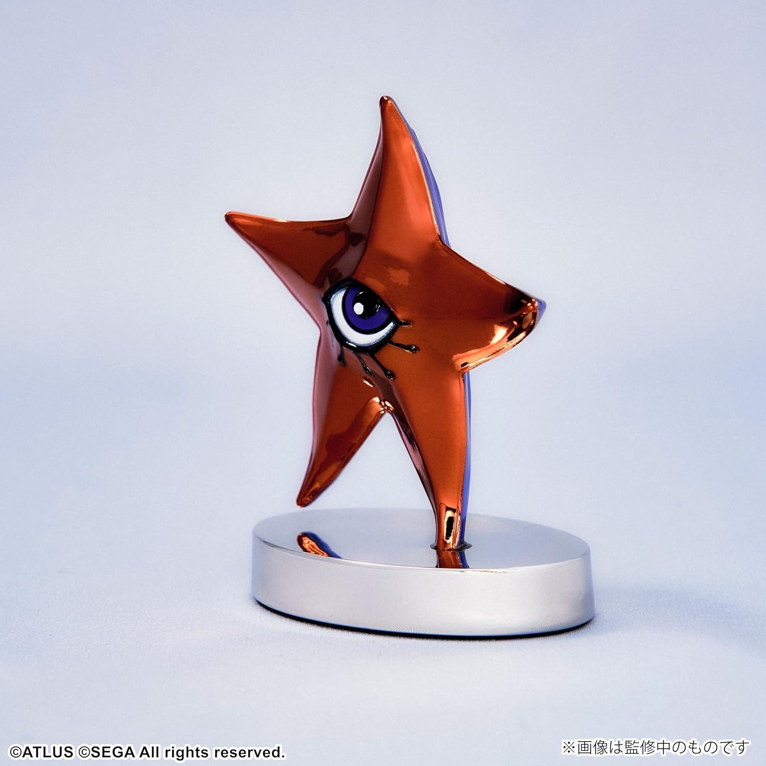 Square Enix Shin Megami Tensei V Bright Arts Gallery figurine Diecast Decarabia 6 cm