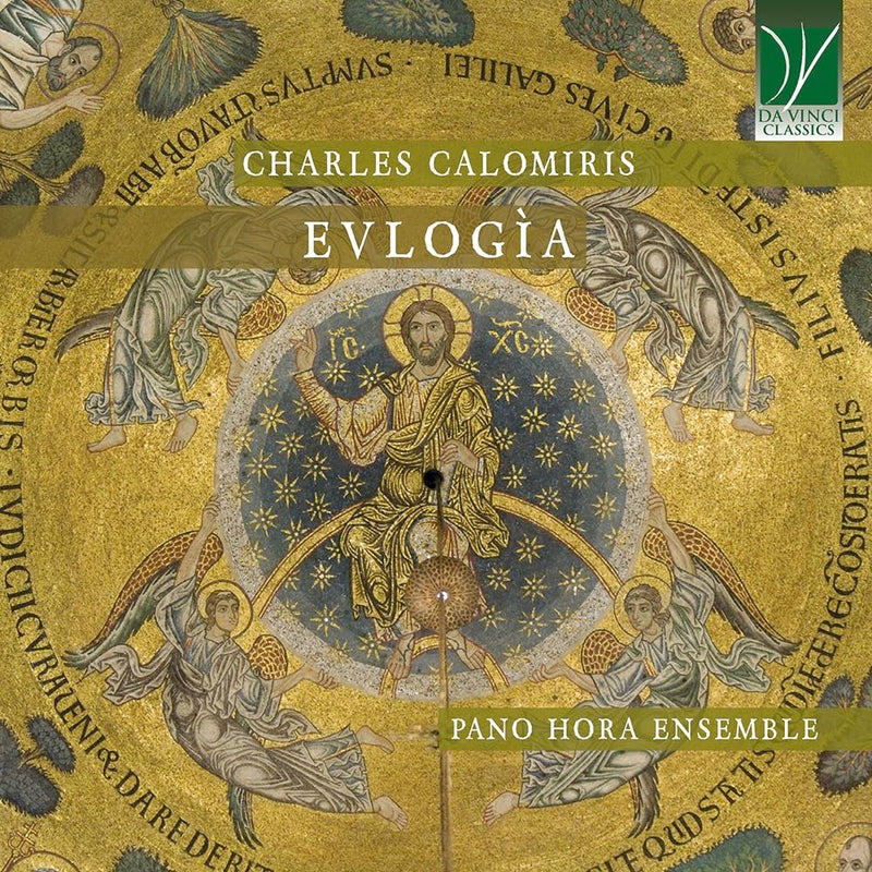 Charles Calomiris: Evlogia