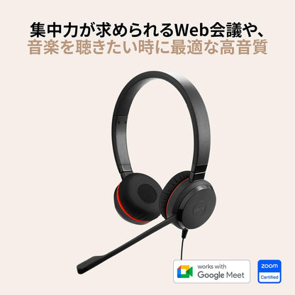 Jabra Evolve 30 II, Unified Communications Certified Stereo Corded Headset with Call Control Unit, Noise-cancelling microphone, LED indicators, excellent sound quality - USB-C/A, Black