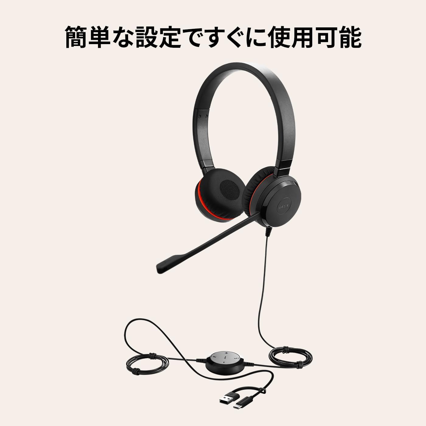 Jabra Evolve 30 II, Unified Communications Certified Stereo Corded Headset with Call Control Unit, Noise-cancelling microphone, LED indicators, excellent sound quality - USB-C/A, Black