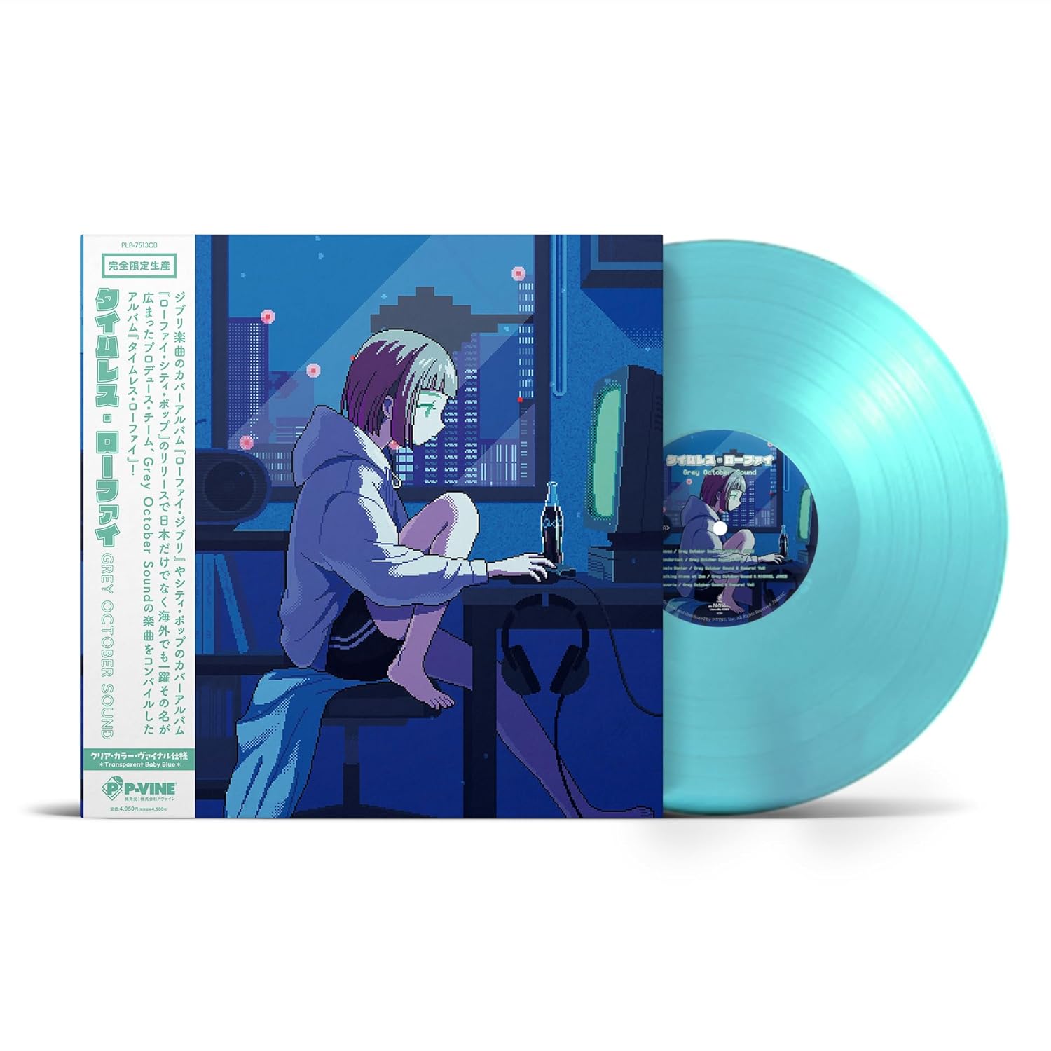 Timeless Lo-Fi - Baby Blue