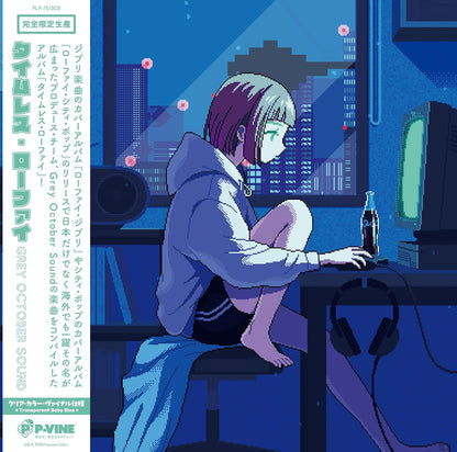 Timeless Lo-Fi - Baby Blue