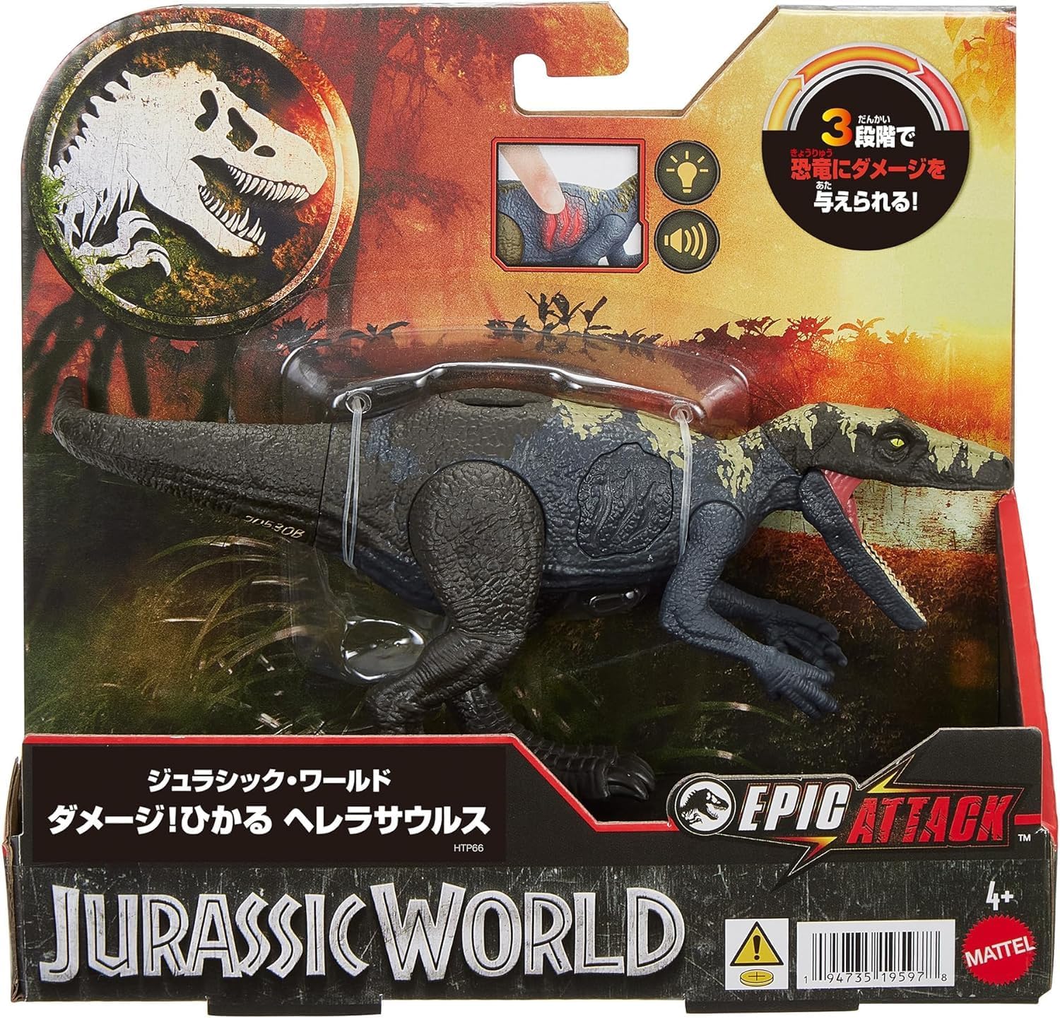 `Jurassic World - Big Epic Attack Herrerasaurus W. Damage, Light And Sound (Htp66)`
