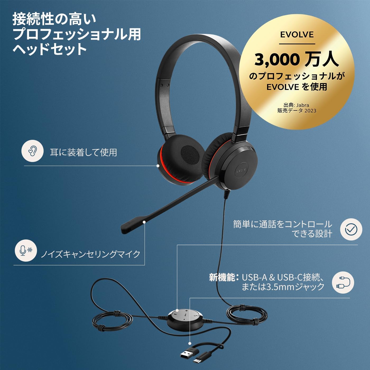 Jabra Evolve 20 SE Stereo Headset – Microsoft Certified Headphones for VoIP Softphone with Passive Noise Cancellation – USB-C/A – Black
