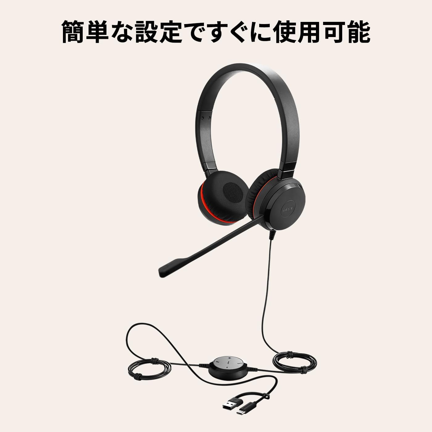 Jabra Evolve 20 SE Stereo Headset – Microsoft Certified Headphones for VoIP Softphone with Passive Noise Cancellation – USB-C/A – Black