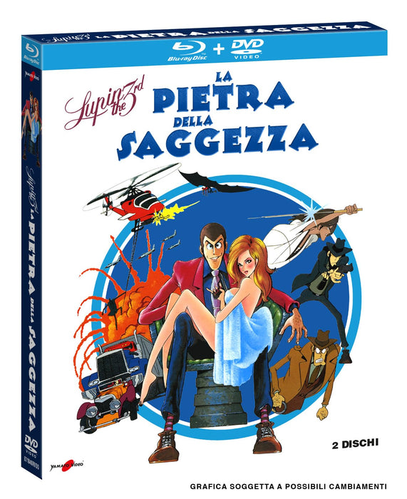 Lupin Iii - La Pietra Della Saggezza - Combo (Br+Dv)