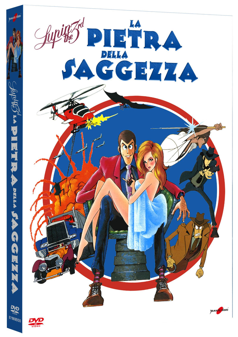 Lupin III- La Pietra Della Saggezza
