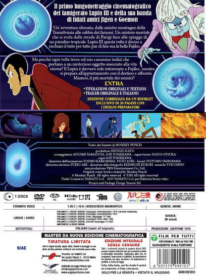 Lupin III- La Pietra Della Saggezza