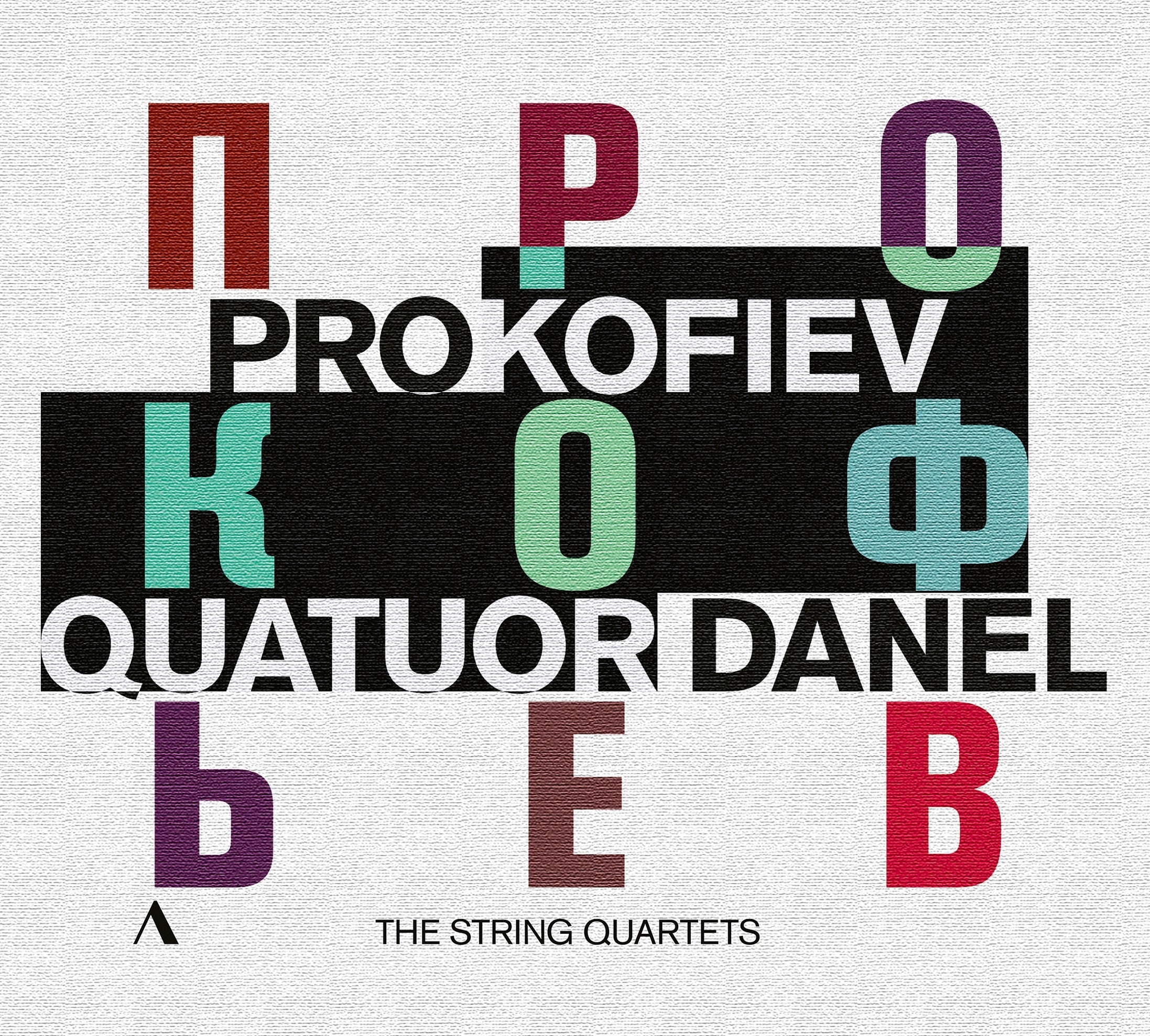 Prokofiev: The String Quartets