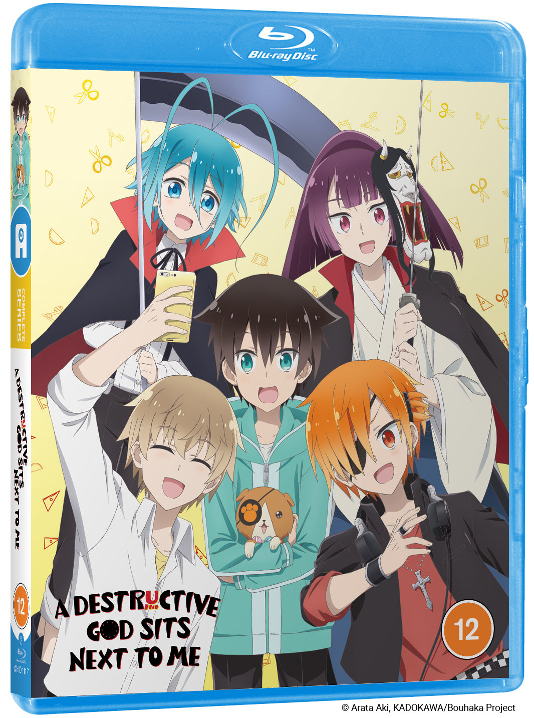 A Destructive God Sits Next to Me: Complete Series