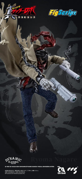 C&A Global Ltd. x CCSTOYS FigScript Series "Shin Getter Robo The Last Day of the World" Ryoma Ryoma 1/12 Scale ABS & PVC & POM & PA & Cloth Painted Action Figure