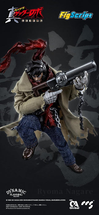 C&A Global Ltd. x CCSTOYS FigScript Series "Shin Getter Robo The Last Day of the World" Ryoma Ryoma 1/12 Scale ABS & PVC & POM & PA & Cloth Painted Action Figure